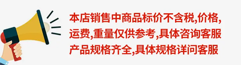 不含税