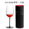 Copa de vino de cristal Sijin, copa de vino de color creativo, copa de borgoña, juego de vino de regalo