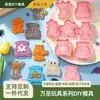 Serie de Juguetes de Halloween Moldes para Galletas Dibujos Animados Coches de Juguete Calabazas Arañas Festival Simulación Impresión 3D Moldes para Niños