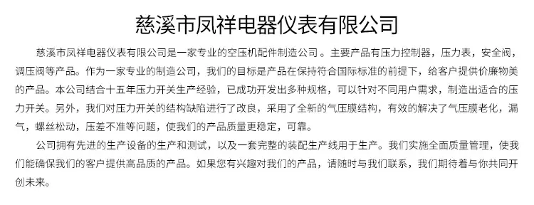 详情_12.jpg