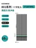 Punta de Destornillador Eléctrico Phillips Mango Redondo S2 Bit 802 Bit 801 Cabezal de Destornillador Eléctrico 800 Magnético Fuerte 6mm 5mm 4mm Punta Fina
