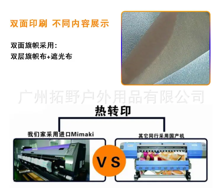 刀旗详情页_07.jpg