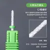 Cabeça de Moagem de Milho Cerâmica, Remoção de Broca, Remoção de Esmalte, Remoção de Pele Morta, Cabeça de Reposição para Lixador Resistente a Altas Temperaturas, Ferramenta Especial para Manicure