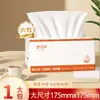 420 Hojas de Papel de Seda de Tamaño Grande, Servilletas Domésticas Amigables con la Piel, Paquete Familiar de Valor, Pañuelos Sanitarios Yx