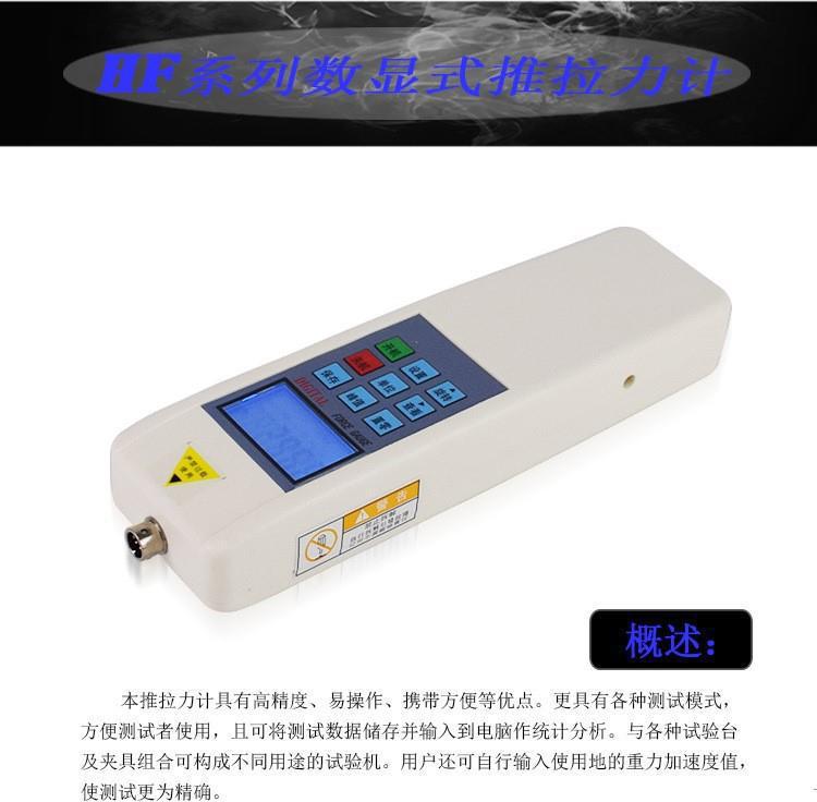 数显外置 7