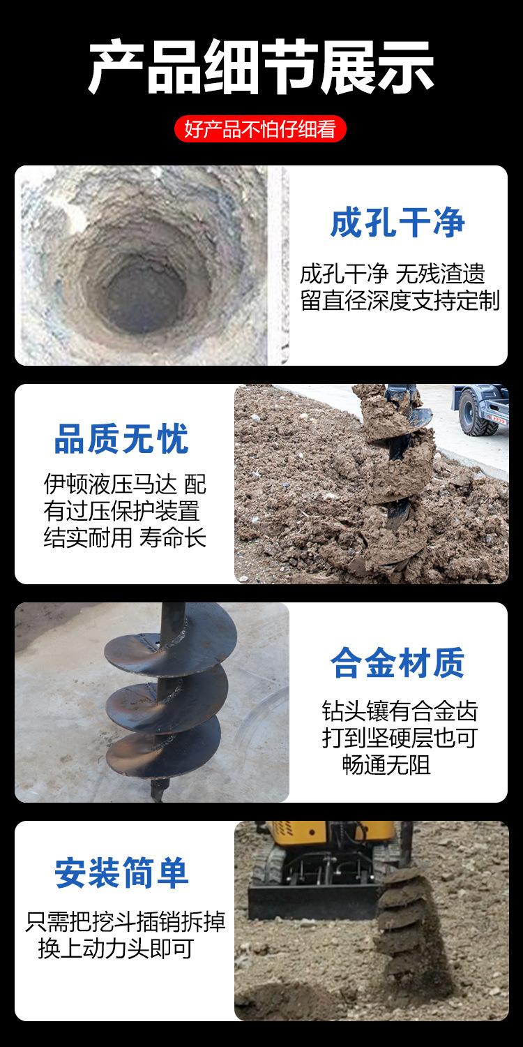 详情4