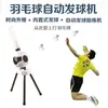 Juguetes de Pelota para Niños Máquina de Servir de Bádminton Compañero de Práctica para Principiantes Servidor Automático Entrenador de Deportes al Aire Libre