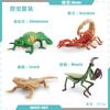 Simulación sólida Araña Naruto ciempiés modelo de insecto juguete para niños mariposa abeja animal decoración bandeja de arena