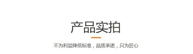 详情页9