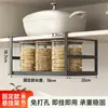 Prateleira de Armazenamento Suspensa Sem Furos para Armário de Cozinha Prateleira Suspensa em Camadas Retrátil Porta-Temperos Prateleira de Armazenamento para Armário de Parede