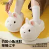 Chinelos de coelho de pão de leite, novos chinelos internos de inverno 2026 para mulheres, espessados e forrados com fleece, adequados para usar tanto em ambientes internos quanto externos, com solas antiderrapantes