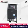 Ventas Directas de Fábrica Portátil Moldeado por Inyección Alta Temperatura Máquina de Temperatura de Molde de Agua 6Kw Máquina de Temperatura de Agua Máquina de Control de Temperatura de Molde de Aceite de Temperatura Constante