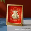 Marco de Fotos 3D con Lámina Dorada Atrae Riqueza Adorno de Escritorio Calabaza Dios de la Riqueza Bolsa de la Suerte Decoración de Escritorio Souvenir de Inauguración Reunión Anual Regalo
