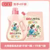 Detergente para Ropa Liby Master Fragancia Fragancia de Larga Duración Suavizante Protección del Color Detergente para Ropa Hogar Cubo Grande Bolsas Venta al por Mayor