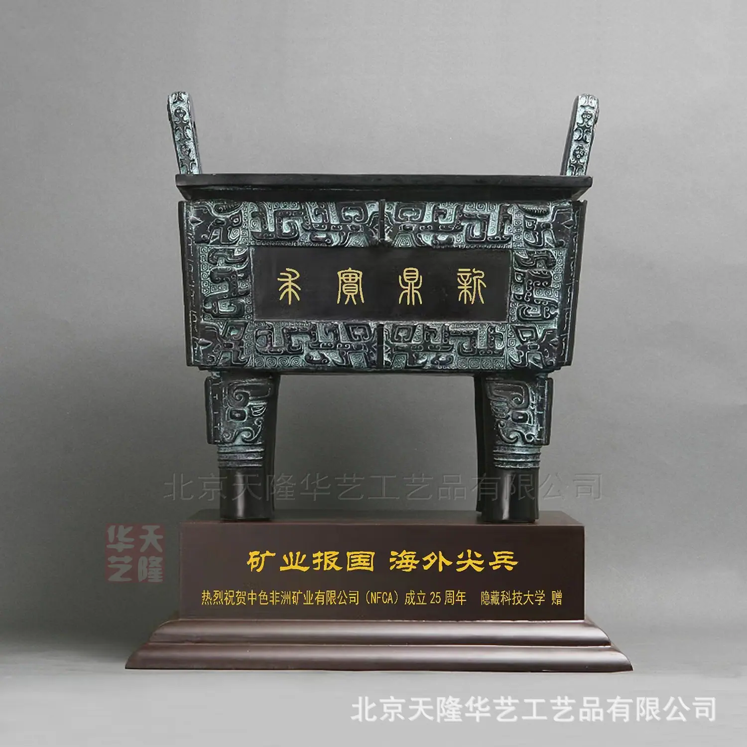 30司母戊 001