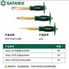 Sata Tools Conjunto de 5 Peças de Punções de Marcação, Talhadeiras Planas, Punções de Centro, Punções Cônicos, Conjunto de 10 Peças de Punções de Marcação com Cabos de Borracha 09165