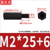 Columna de Nailon Plástico Negro Pa66 Cabezal Único Espárrago de Plástico de Nailon Columna de Aislamiento Hexagonal Columna Aislante M2M3M4M5M6