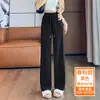 Colección nueva Otoño/Invierno 2026: Pantalones de pierna recta, color blanco roto, versátiles, de corte holgado, favorecedores, aptos para el trabajo, con un estilo relajado y casual, pantalones de mujer