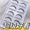 Cílios Postiços Estilo Quadrinhos, Tira Grossa de Uma Peça, Comprimento Total, Maquiagem para Palco Cosplay, Visual Grande de Diabo, Natural, Fácil para Iniciantes, Haste Rígida, Estilo Barbie