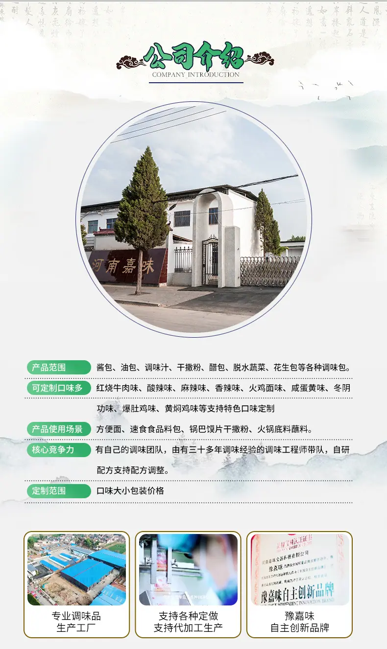 知曰赵章贻-2_02