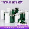 Botella Plástica Transparente Sellada de Grado Alimenticio PET para Empacar Cápsulas, Aceite de Pescado y Suplementos para la Salud, Botella Vacía con Tapa