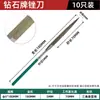 Lima de Diamante Recubierta de Titanio Yongling Qingyu 180X5Mm Lima de Forma de Diamante Lima de Diamante Lima Plana