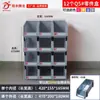 Caja de Piezas de Plástico Mingfeng, Caja de Materiales, Caja de Almacenamiento para Ensamblaje, Caja Inclinada para Tornillos, Caja de Herramientas, Tipo Combinado de Almacenamiento de Componentes