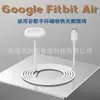 Compatível com Google Fitbit Air smart bracelet Cabo de carregamento USB-C tipo-c carregador de pulseira magnética