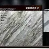 Panel de piedra cristalina de posicionamiento 1200x2400, brillante, pared de fondo con textura de piedra lujosa, porcelana de patrón de mármol minimalista moderno