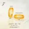 Anillo Puzuo de Oro Brillante 24K de Larga Duración del Color, Anillo de Filigrana de Mariposa de Cobre Hueco, Estilo Chino Nuevo, Anillo de Dedo Índice de Círculo Completo, Estilo para Parejas
