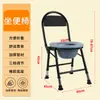 Silla de Inodoro Plegable de Altura Ajustable para Ancianos, Silla de Inodoro con Respaldo Alto, Inodoro Portátil para Mujeres Embarazadas