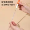 Escova Multifuncional para Canudo, Escova para Canudo de Garrafa, Escova de Limpeza, Escova para Copo com Canudo, Pequena Escova de Limpeza de Garrafa