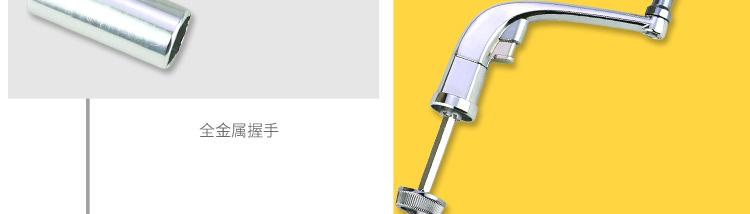 摇臂_007.png