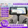Atacado transfronteiriço 6 polegadas Câmera de painel de motocicleta, monitor de ponto cego, navegação com projeção na tela do carro, detector de pressão dos pneus