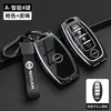 Adecuado para Bolsa de Llave de Coche Nissan Cubierta Nuevo Sylphy Teana Tiida Qashqai X-Trail Bluebird Cadena de Llaves Nissan Carcasa Masculino