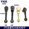 Tirador de cremallera YKK No. 3 cabezas de bola de acero metálico, cabeza de gota, varios colores en stock, accesorios para bolsos, ropa y carteras