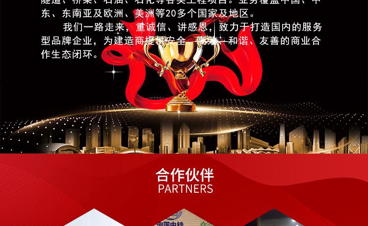 移动式脚手架_13