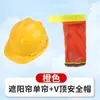 Capacete de Segurança de Verão com Protetor Solar, Ampliado e Alargado, com um Anel de Capacete de Segurança para Cobrir o Rosto, Anti-UV, Aba de Pato, Aba Única