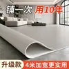 Piel para suelo doméstico de 3 m de ancho, engrosada, resistente al desgaste, impermeable y antideslizante, se coloca directamente sobre suelos de cemento, adhesivo para suelos de plástico, pegatinas para suelos