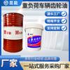 16L Aceite para Engranajes de Vehículo 85W-90 Gl-5 Lubricante para Engranajes de Maquinaria Industrial Lubricante para Engranajes de Vehículo para Carga