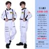 Cosp de Halloween para niños y niñas adultos disfraz de actuación disfraz de astronauta disfraz de astronauta disfraz de astronauta disfraz de astronauta disfraz de astronauta