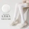 Calcetines de Verano Blancos para Mujer con Protección Solar Hasta la Rodilla Medias Largas de Tubo JK Calcetines Frescos Finos Blancos de Media Pantorrilla Hielo