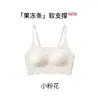 Ropa Interior Femenina Fresca de Verano de Seda de Hielo Sin Costuras para Secundaria (Grados 7-12) Ropa interior de desarrollo inalámbrica a prueba de golpes para deportes