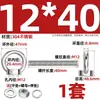 Perno de Ojo Extendido de Acero Inoxidable 304 con Argolla Tornillo Pasamuros M4M5M6M8M10M12M16Mm