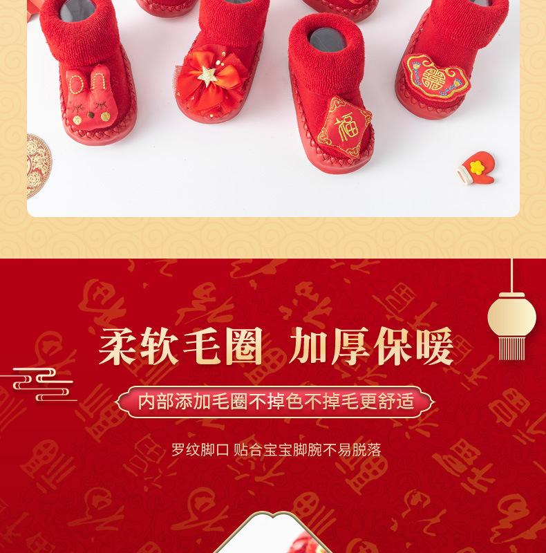 新年款详情页psd_04