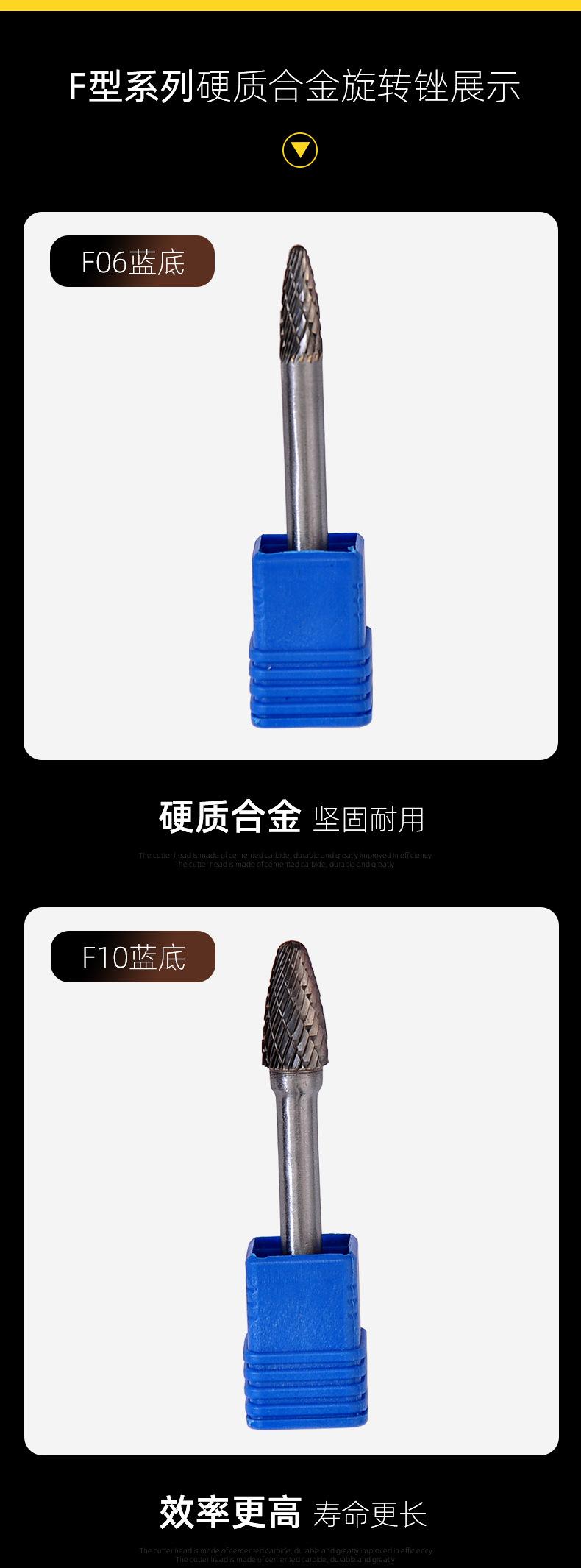 弧形圆头旋转锉