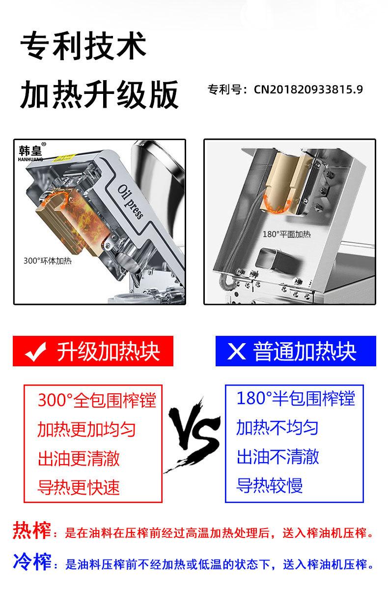 D02详情_11