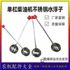 Changzhou Laidong Shifeng Changfa Tractor de Mano Motor Diésel Monocilíndrico Tanque de Agua Flotador Flotador de Agua*