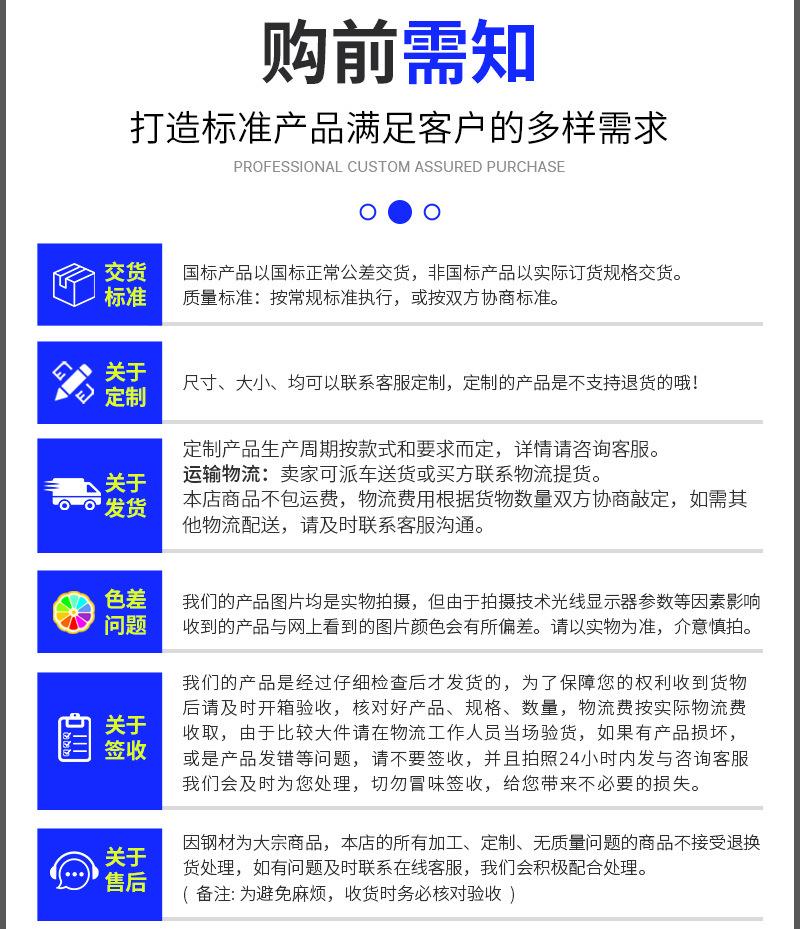 C型钢_10.jpg