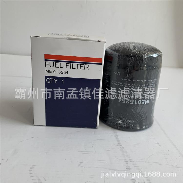 三菱ME 015254  2_副本